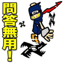 SAMURAI x NINJA Stickers sticker #607465