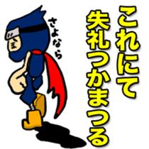 SAMURAI x NINJA Stickers sticker #607468