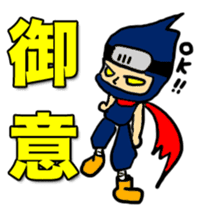 SAMURAI x NINJA Stickers sticker #607469