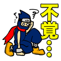 SAMURAI x NINJA Stickers sticker #607470