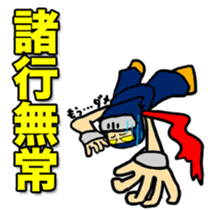 SAMURAI x NINJA Stickers sticker #607474