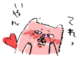 Piroro & Yoshio sticker #607491