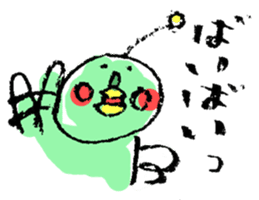 Piroro & Yoshio sticker #607503