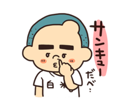 Ina and Kappe sticker #607590