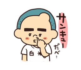 Ina and Kappe sticker #607590