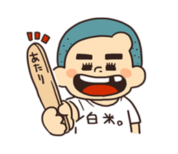 Ina and Kappe sticker #607595