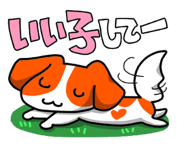 A dog loving is a subject. sticker #607898