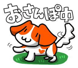 A dog loving is a subject. sticker #607909