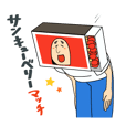 かぶりもの太郎