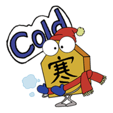 shogi Komanosuke & komainu Hachi sticker #608042