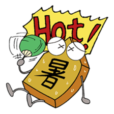 shogi Komanosuke & komainu Hachi sticker #608043