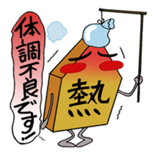 shogi Komanosuke & komainu Hachi sticker #608044