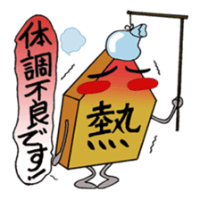 shogi Komanosuke & komainu Hachi sticker #608044