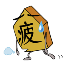 shogi Komanosuke & komainu Hachi sticker #608045