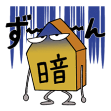 shogi Komanosuke & komainu Hachi sticker #608046