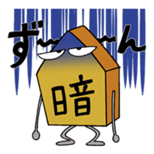 shogi Komanosuke & komainu Hachi sticker #608046