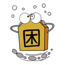 shogi Komanosuke & komainu Hachi sticker #608047