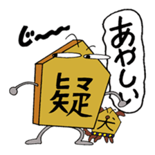 shogi Komanosuke & komainu Hachi sticker #608049
