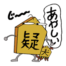 shogi Komanosuke & komainu Hachi sticker #608049