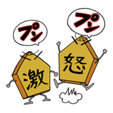 shogi Komanosuke & komainu Hachi sticker #608052