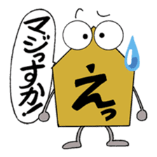 shogi Komanosuke & komainu Hachi sticker #608054