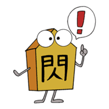 shogi Komanosuke & komainu Hachi sticker #608055