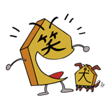 shogi Komanosuke & komainu Hachi sticker #608056