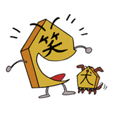 shogi Komanosuke & komainu Hachi sticker #608056