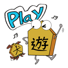 shogi Komanosuke & komainu Hachi sticker #608058