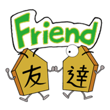 shogi Komanosuke & komainu Hachi sticker #608059