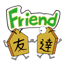 shogi Komanosuke & komainu Hachi sticker #608059