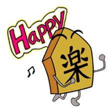 shogi Komanosuke & komainu Hachi sticker #608062