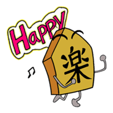 shogi Komanosuke & komainu Hachi sticker #608062