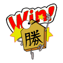 shogi Komanosuke & komainu Hachi sticker #608065