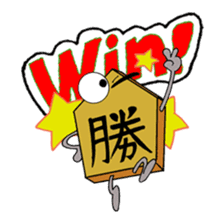 shogi Komanosuke & komainu Hachi sticker #608065