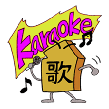 shogi Komanosuke & komainu Hachi sticker #608068