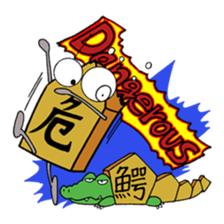 shogi Komanosuke & komainu Hachi sticker #608070