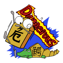 shogi Komanosuke & komainu Hachi sticker #608070