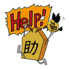 shogi Komanosuke & komainu Hachi sticker #608071