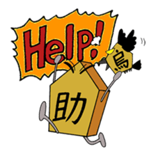 shogi Komanosuke & komainu Hachi sticker #608071