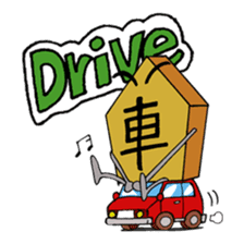 shogi Komanosuke & komainu Hachi sticker #608072