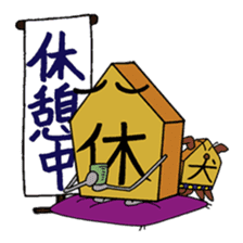 shogi Komanosuke & komainu Hachi sticker #608075