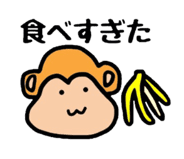 Saruo of monkey sticker #608125