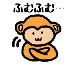 Saruo of monkey sticker #608129