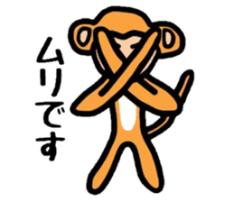 Saruo of monkey sticker #608131