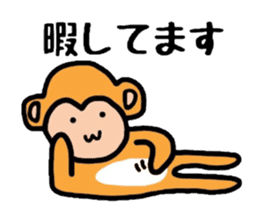 Saruo of monkey sticker #608132