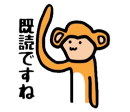 Saruo of monkey sticker #608136
