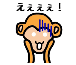 Saruo of monkey sticker #608141