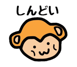 Saruo of monkey sticker #608142