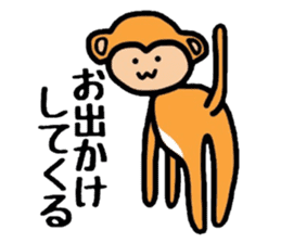 Saruo of monkey sticker #608150